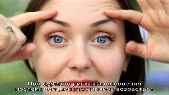 Ботокс бровей