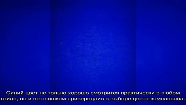 Синяя спальня (50 фото): красивый дизайн интерьеров смотреть онлайн