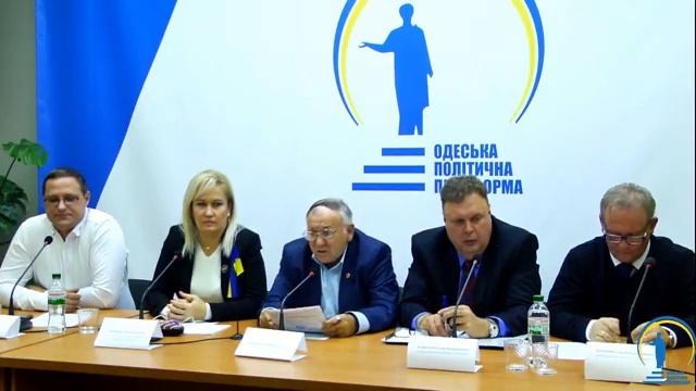 Общение на Одесской политической платформе смотреть онлайн