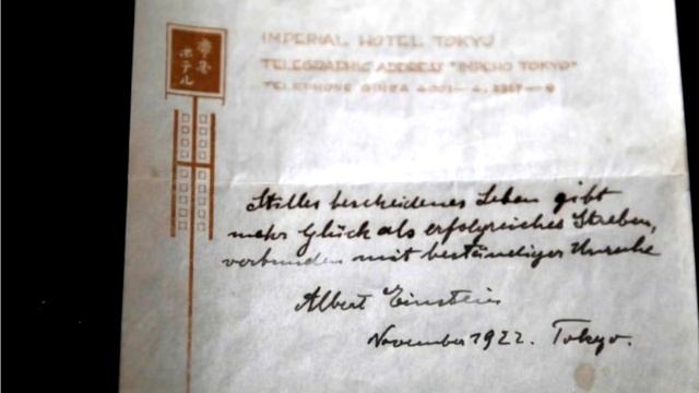 Вот теория счастья Альберта Эйнштейна. Он изложил ее в письме чужому мальчику смотреть онлайн