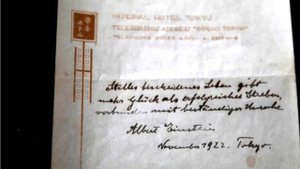 Вот теория счастья Альберта Эйнштейна. Он изложил ее в письме чужому мальчику