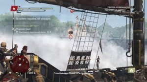 Бунт. Assassin’s Creed IV: Black Flag #90.