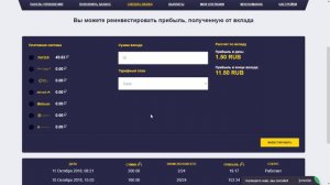 Делаю ещё вклад в супер проект - "PANDORYM"!!!