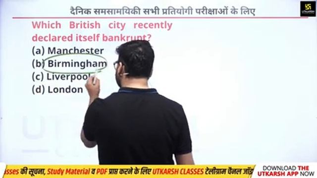 9 September 2023 Current Affairs | Daily Current Affairs (1257) | Important Quest | Kumar Gaurav Si смотреть онлайн