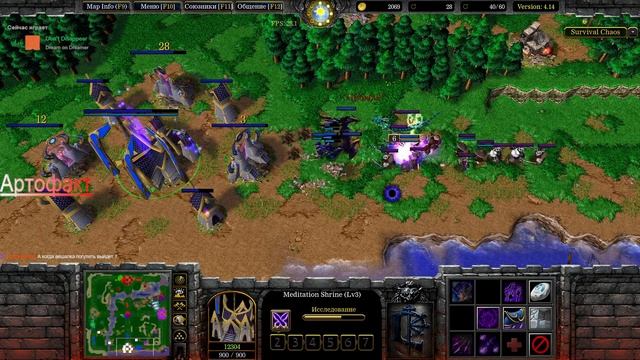 ВОЙД СОБИРАЕТ АРТЕФАКТИКИ В SURVIVAL CHAOS смотреть онлайн