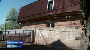 В Кемеровском округе соседей рассорил...забор