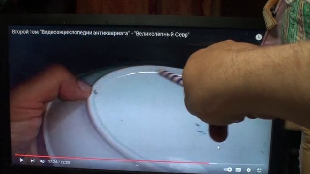 Две бесплатные атрибуции фарфора ну и так о жизни и о фарфоре включая антикварный бизнес.
