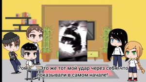 Реакция Зайчика на Антона как Исаги, Рома как Кайзер, Бяша как Несс. ЧАСТЬ 3