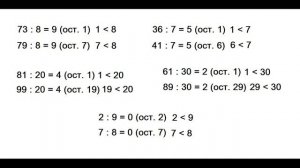 ГДЗ 4 класс Страница.46 №212 Математика Учебник 1 часть (Моро