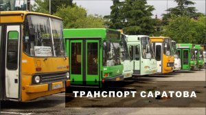 «Русский расклад» ТВ. Выпуск 37. Картельный сговор в Саратове?