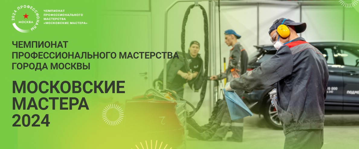 Разбор КД компетенция Реклама_Основные