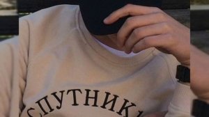 Асл вайне Истадинг мани