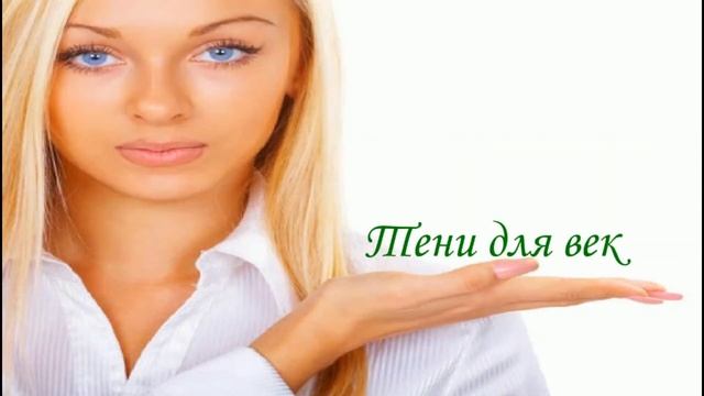 Цветотип: Весна (подбор цвета) / часть 2