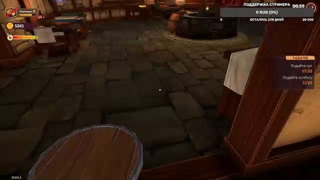 Tavern Manager Simulator