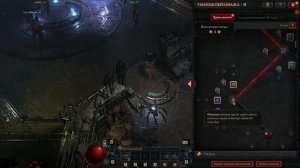 Diablo 4. Поднятие уровня в одиночку. Лучник.