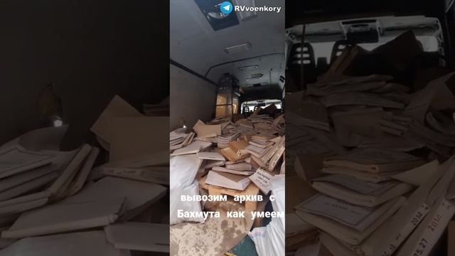 Из Бахмута эвакуируют архивы госучреждений смотреть онлайн