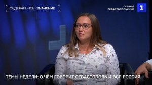 Главные события недели с точки зрения журналистов