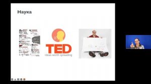 Мастер-класс «Скетчноутинг от «А» до «Я»