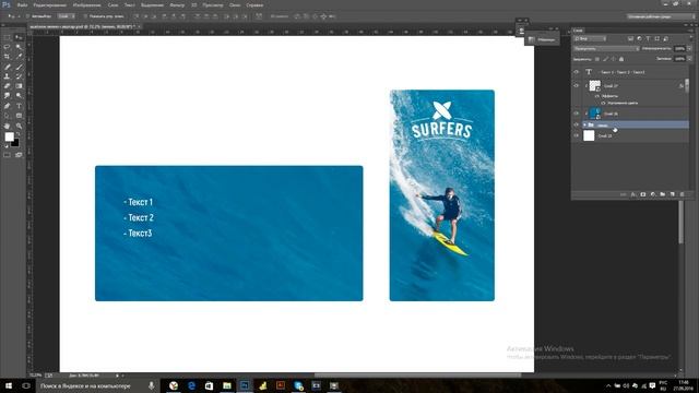 Оформление вконтакте для нового дизайна Совместная картинка смотреть онлайн