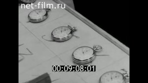 1972г. Ленинград. соревнования на приз журнала "Катера и яхты"