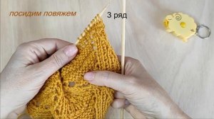 Узор увидела и воплотила??/ Красивый узор для свитера, кардигана/ Посидим повяжем