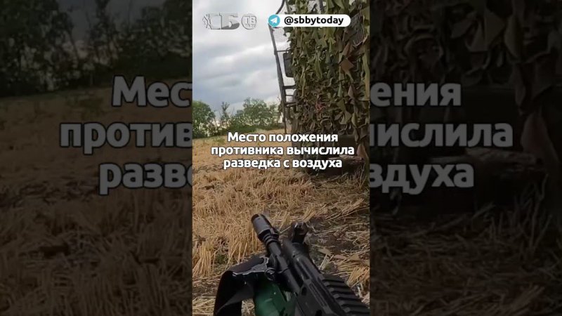 Реальный штурм позиций ВСУ у границы Курской области – видео с камеры бойца