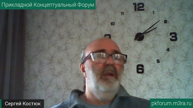 ПКФ #29. Сергей Костюк. Худ. литература как низкочастотный процесс распространения информации
