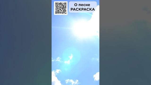 Хочется улыбаться во время прослушивания! Стёпа #сказочныймир #морскаясказка #раскраска