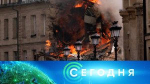 «Сегодня»: 22 июня 2023 года. 08:00 | Выпуск новостей | Новости НТВ