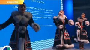 Таймыр - Универсиаде