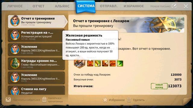 Rise of Kingdoms ИВЕНТЫ и ТРЕНИРОВКА ЛОХАРА КАК ЛУЧШЕ ПРОХОДИТЬ
