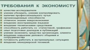 Какую выбрать профессию. Открытый урок в школе.