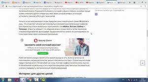 Опция "Безлимитные мессенджеры" от Мегафон - описание, как подключить и отключить