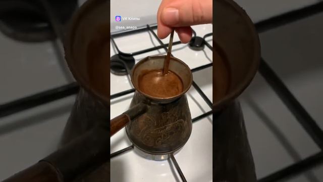 Что 🙄 может быть 🤔 лучше вечернего Кофе ☕️ «кофе мой друг» 😁 Сергей Мишин 👈 #анапа #кофе