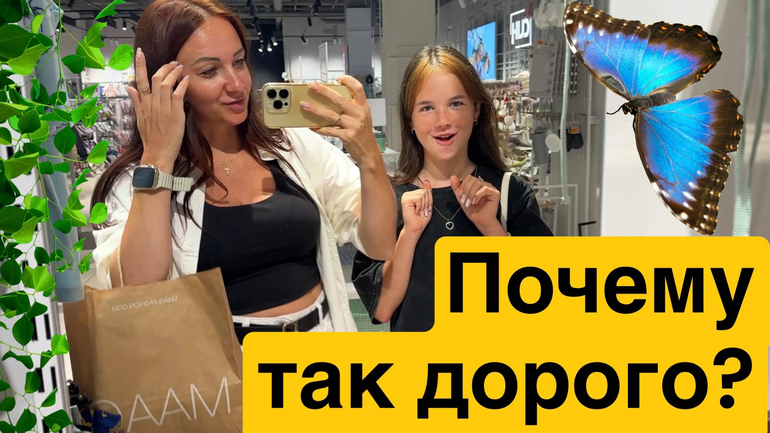 Юля хочет нарастить ногти / Почему так дорого? Что с ценами ?