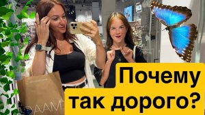 Юля хочет нарастить ногти / Почему так дорого? Что с ценами ?