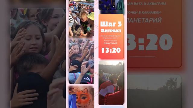 ТРЦ "Космос" открытие