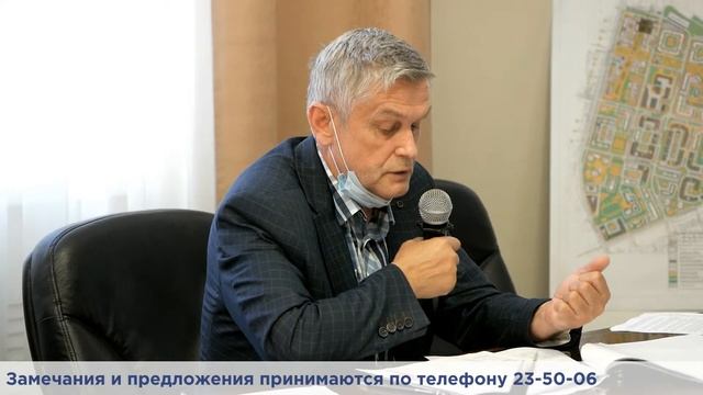 Публичные слушания онлайн
