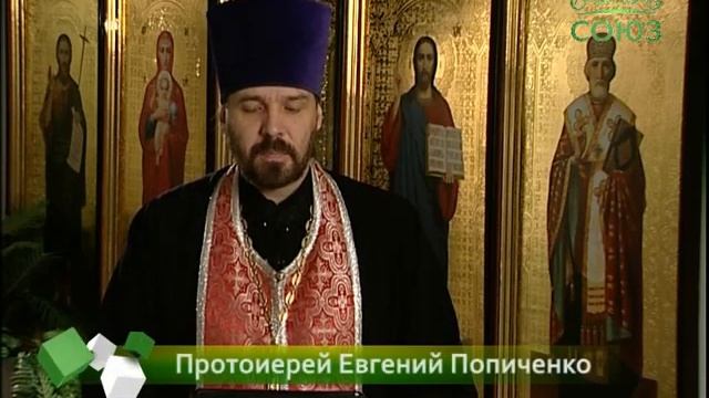 1 февраля. Макарий Великий, Египетский смотреть онлайн