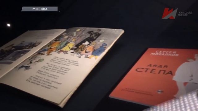 «Дом Культуры СССР» смотреть онлайн