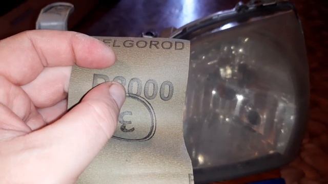 Полировка фары Lavr 1 часть. смотреть онлайн