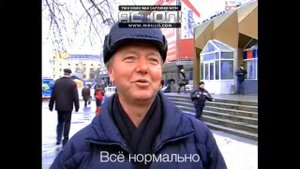 Местный Пацан