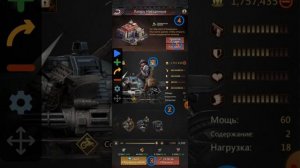 Puzzles and Survival - Автокликер, помощник в игре