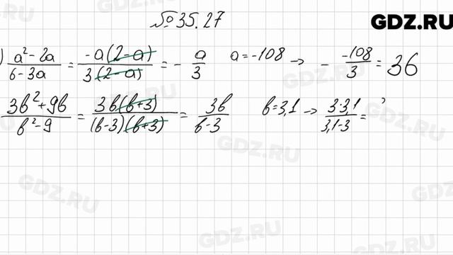 № 35.27 - Алгебра 7 класс Мордкович смотреть онлайн