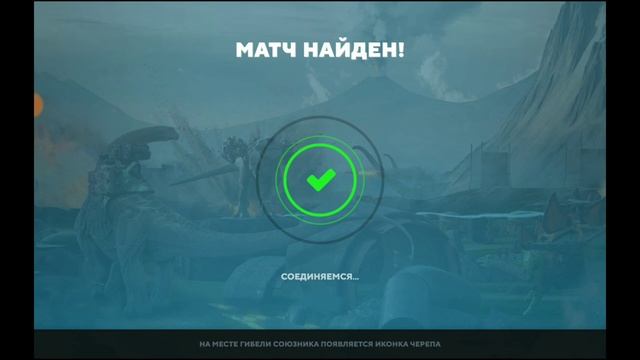 Dino Squad - первый запуск,знакомство с игрой! смотреть онлайн