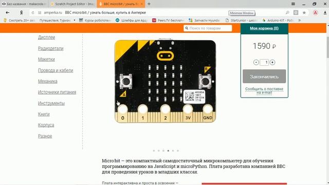 топ 5 программ для изучения программирования смотреть онлайн