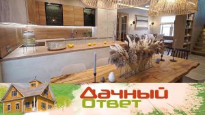 "Дачный ответ": Гармоничная кухня-гостиная для большой семьи