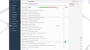 Как в СБИС проверка контрагентов  настроить скорнинговую проверку