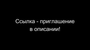 МОЙ ДИСКОРД СЕРВЕР. Для тех, кто о нем не знал. Ссылка - приглашение в описании.mkv