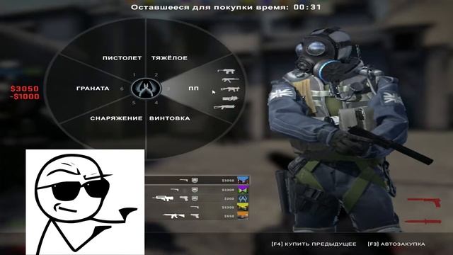 УГАРНЫЙ ЗАЛЁТ В CS:GO? смотреть онлайн